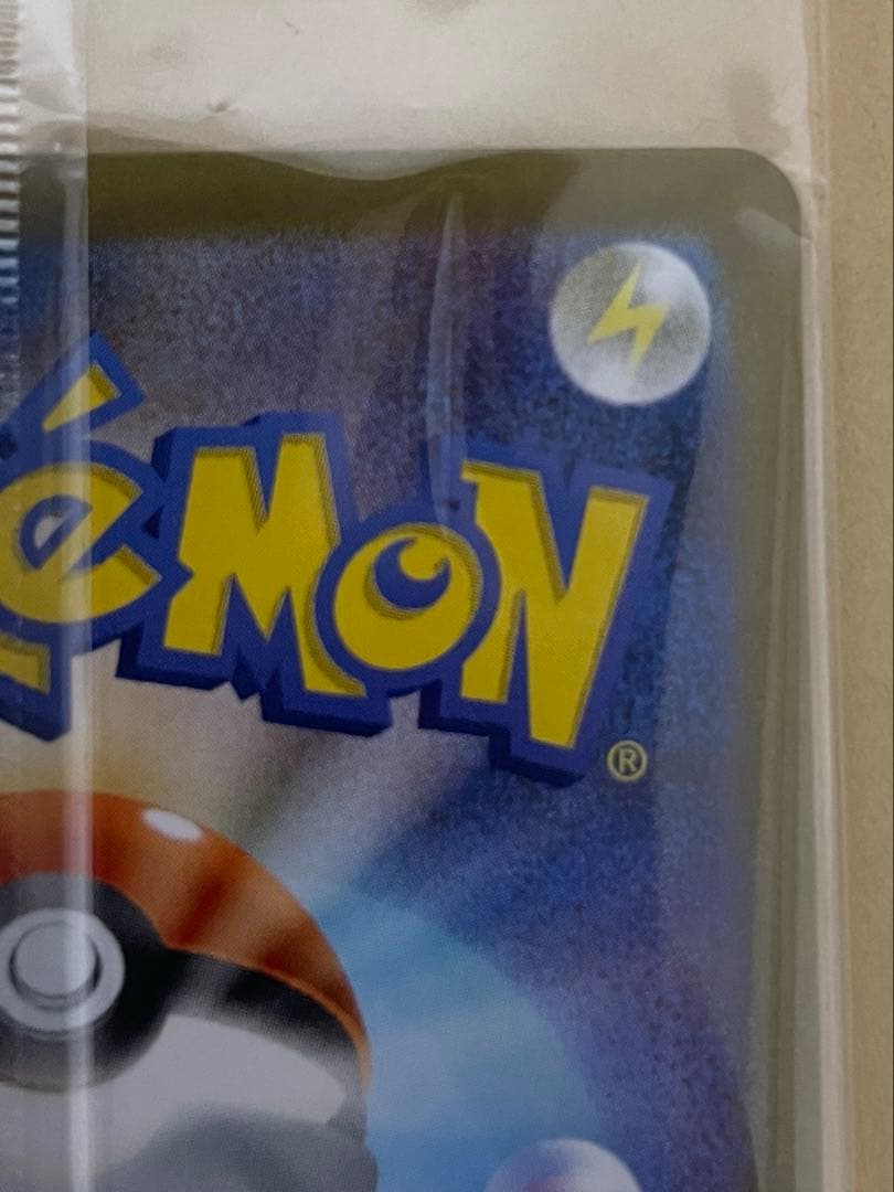 ビクティニ　BWR 未開封