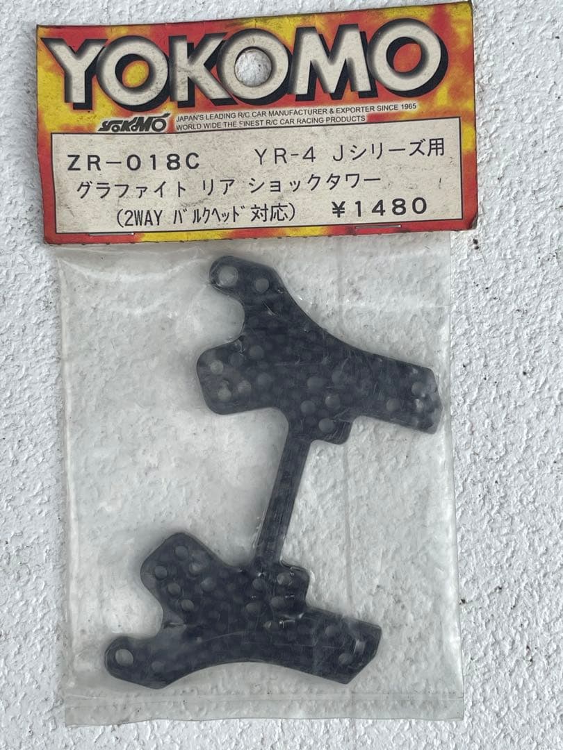 TAMIYA FS-15 セミメタルマフラーガスケット