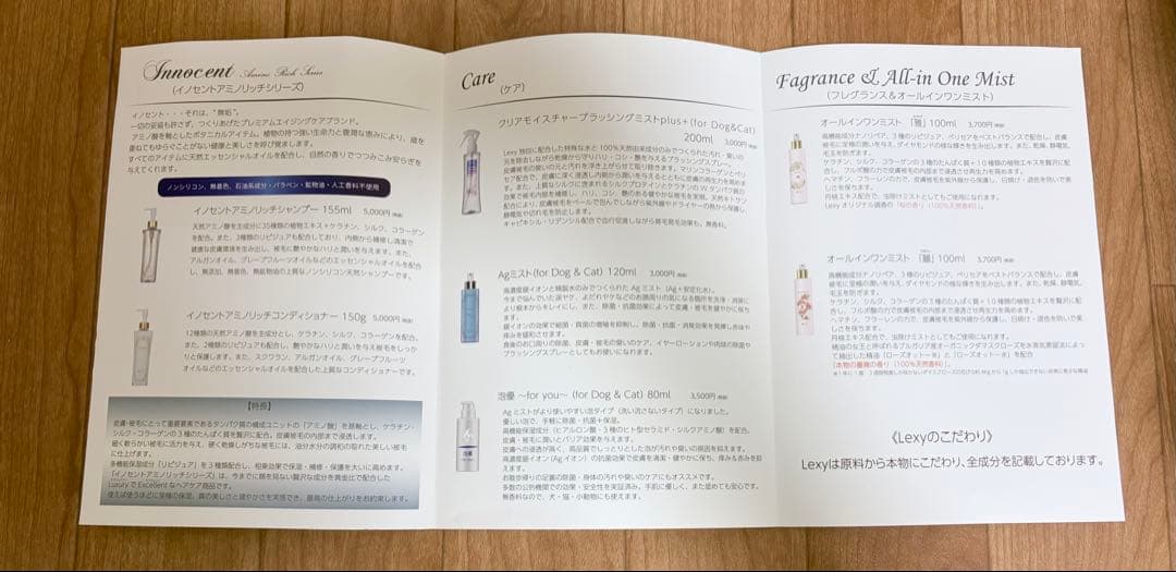 Lexy モフリッチ 泡パック