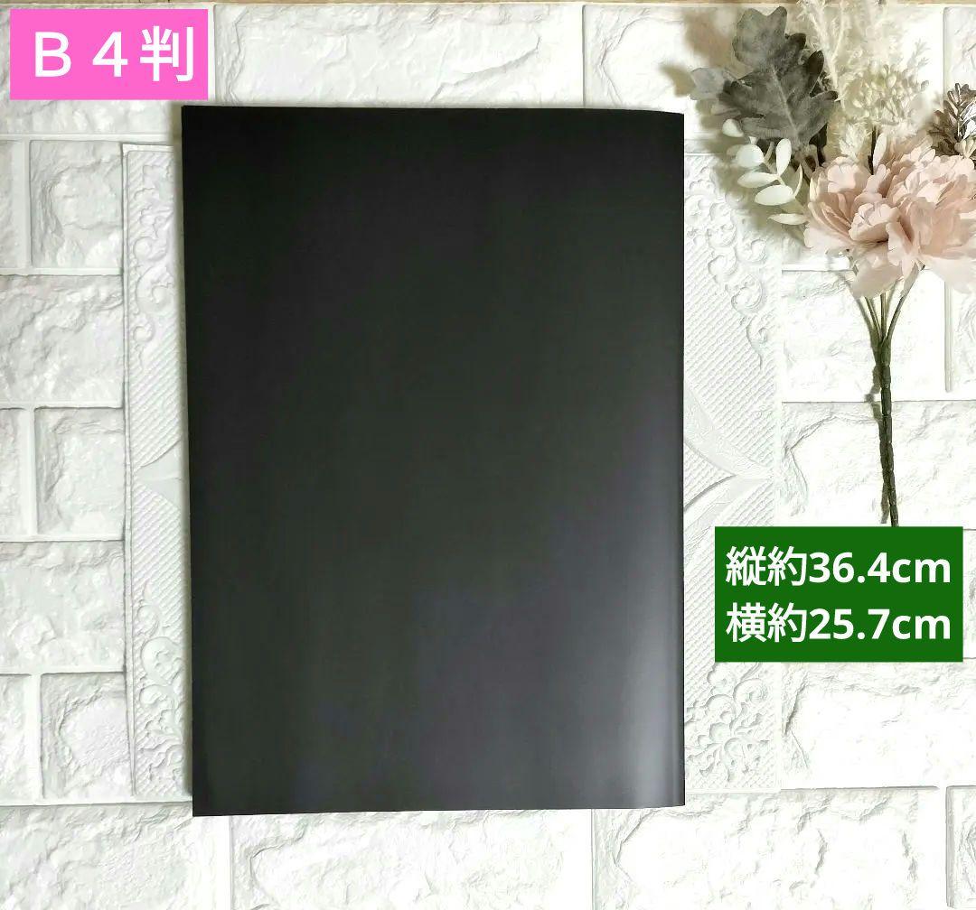 BUCK-TICK 図録 EXHIBITION 2025 オマケ付★