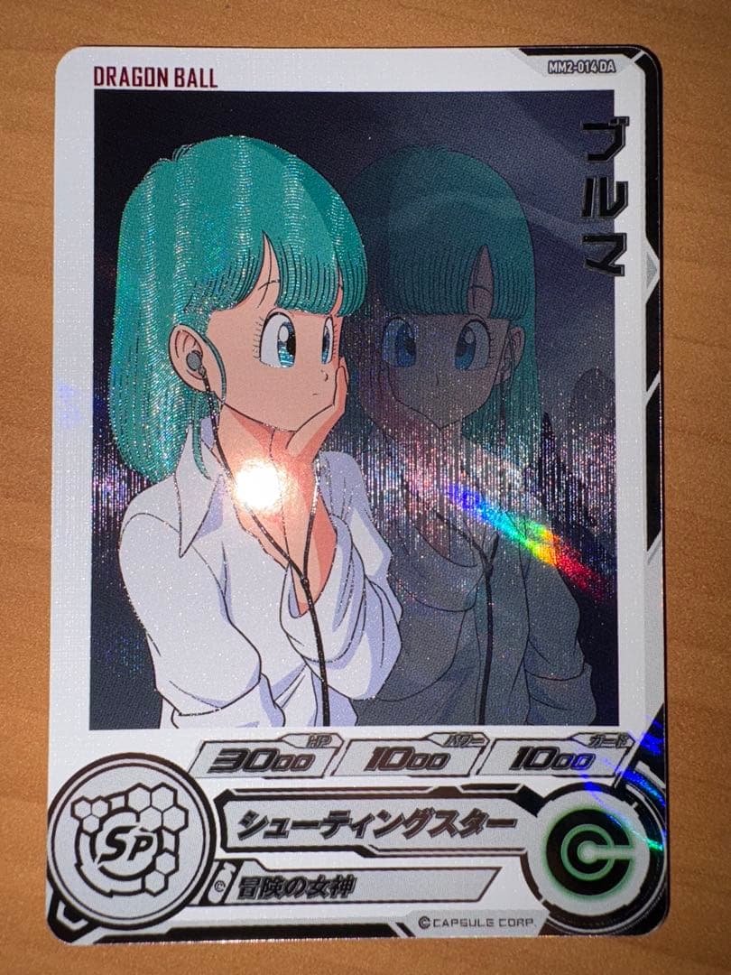 MM2-014 DA ブルマ