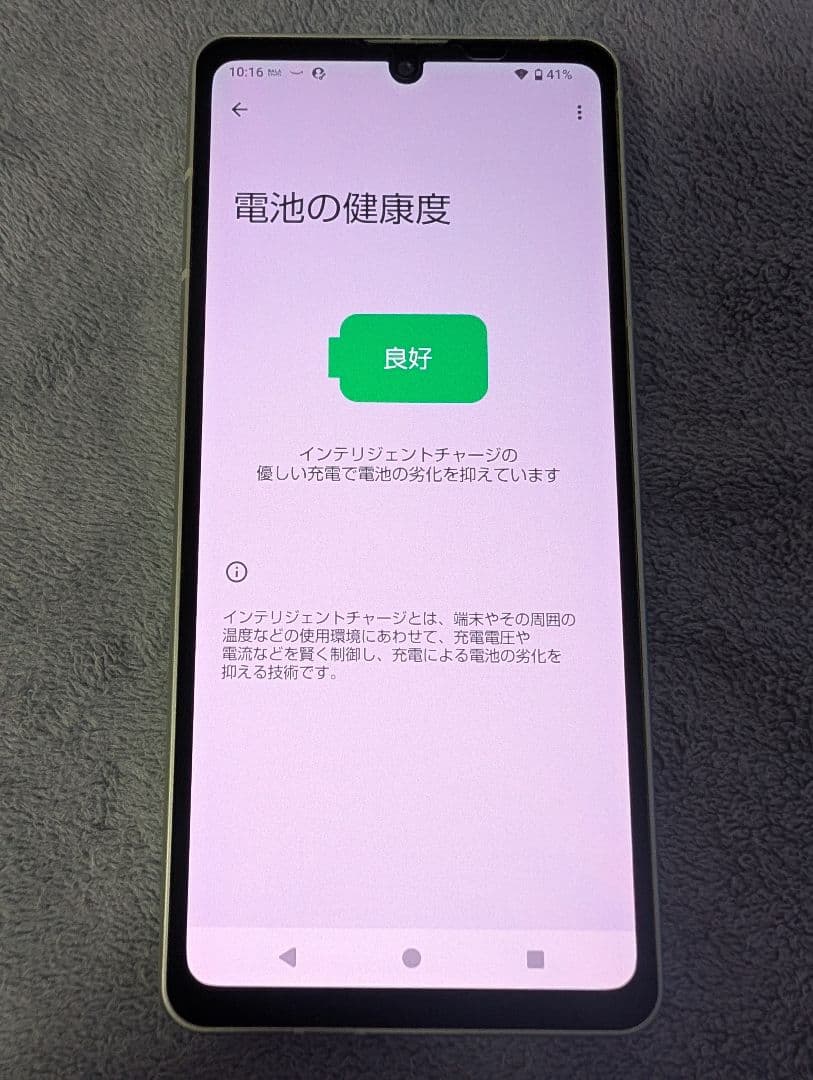 美品、AQUOS sense8（docomo）