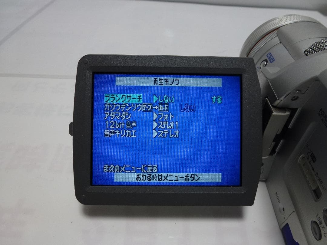 動作品　MiniDV　パナソニックビデオカメラ　NV-MX5000　大人気