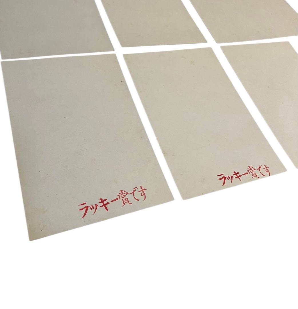 行けゴッドマン　ブロマイド 8枚　ウルフラー、エレファンダー、ティボラス星人等