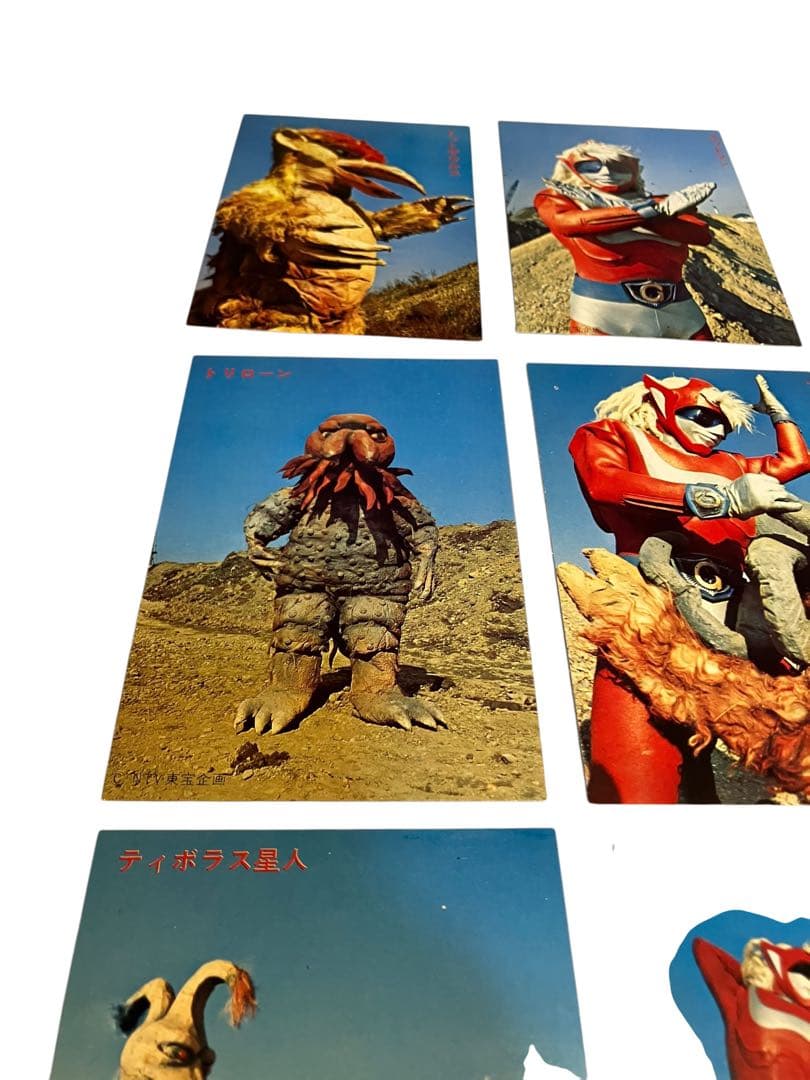 行けゴッドマン　ブロマイド 8枚　ウルフラー、エレファンダー、ティボラス星人等