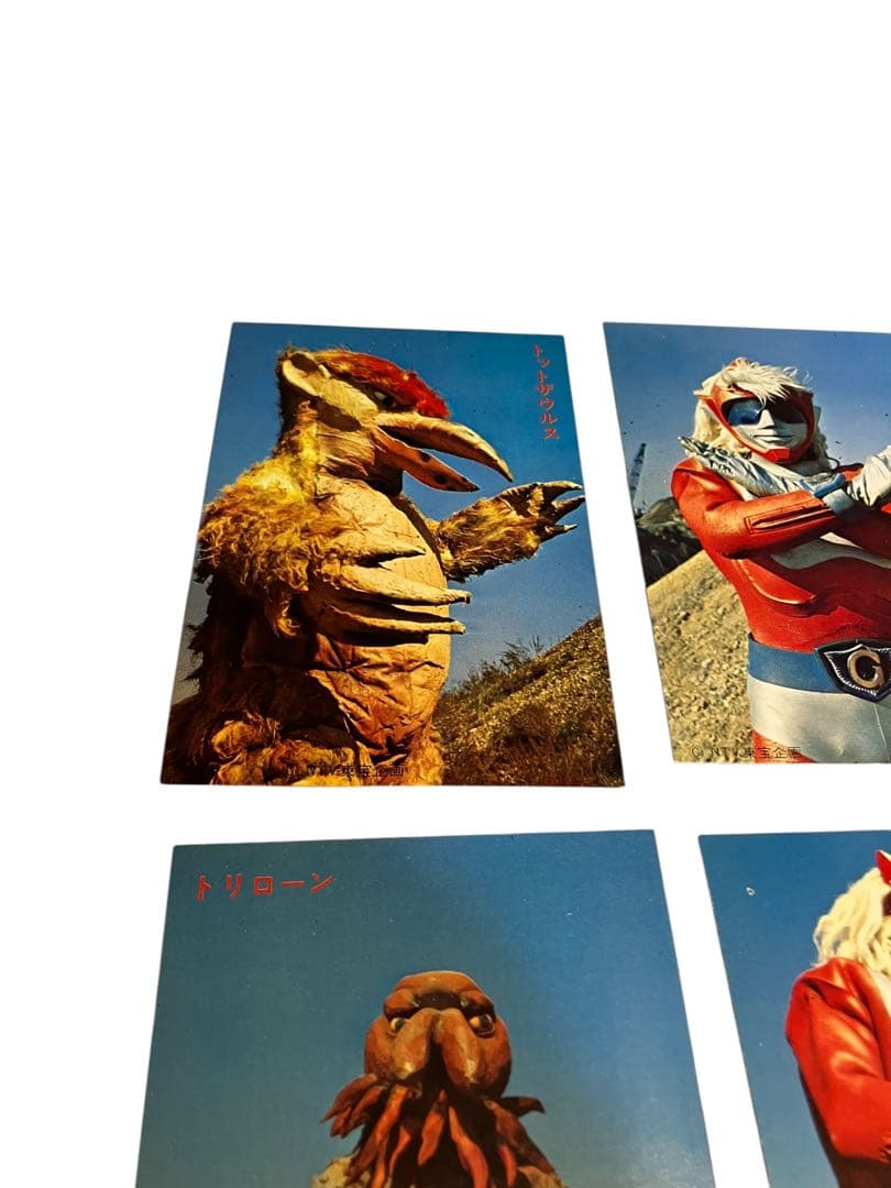 行けゴッドマン　ブロマイド 8枚　ウルフラー、エレファンダー、ティボラス星人等