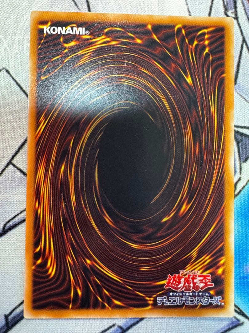 遊戯王　レリーフセット　②