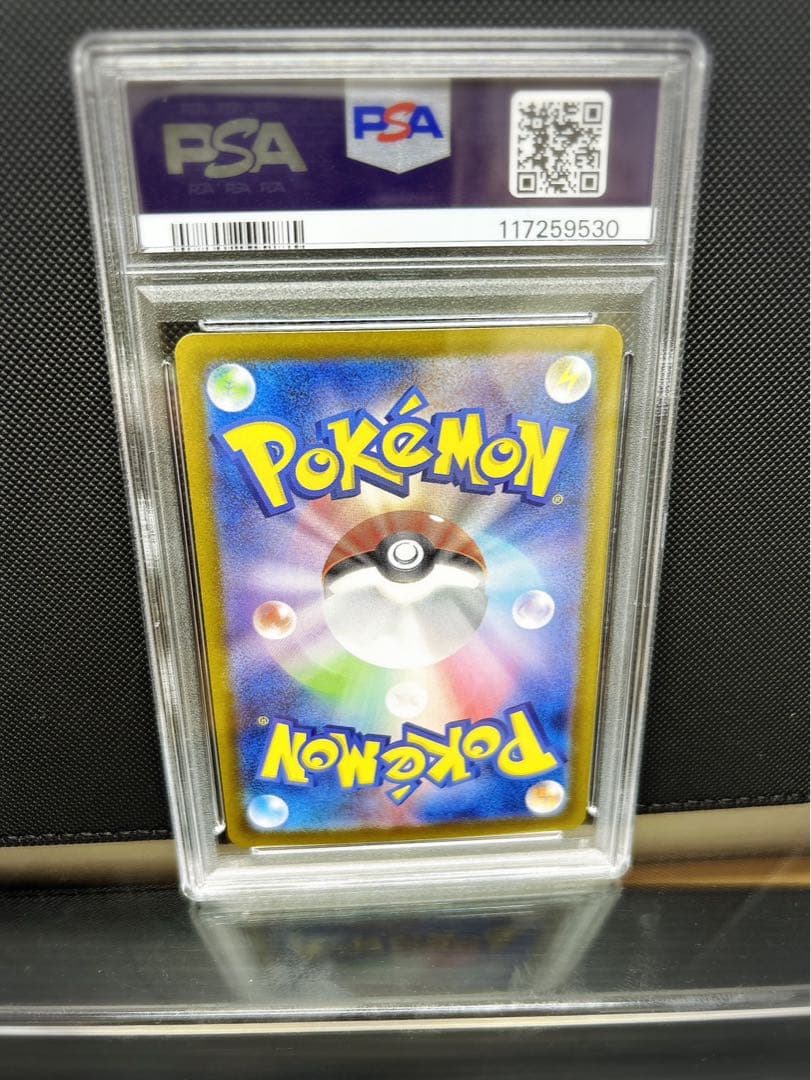 ポケモンカード ブイズ psa10 まとめ売り