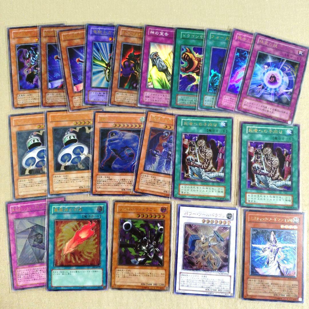 【遊戯王】まとめ売り リボルバードラゴン レリーフ 初期系など