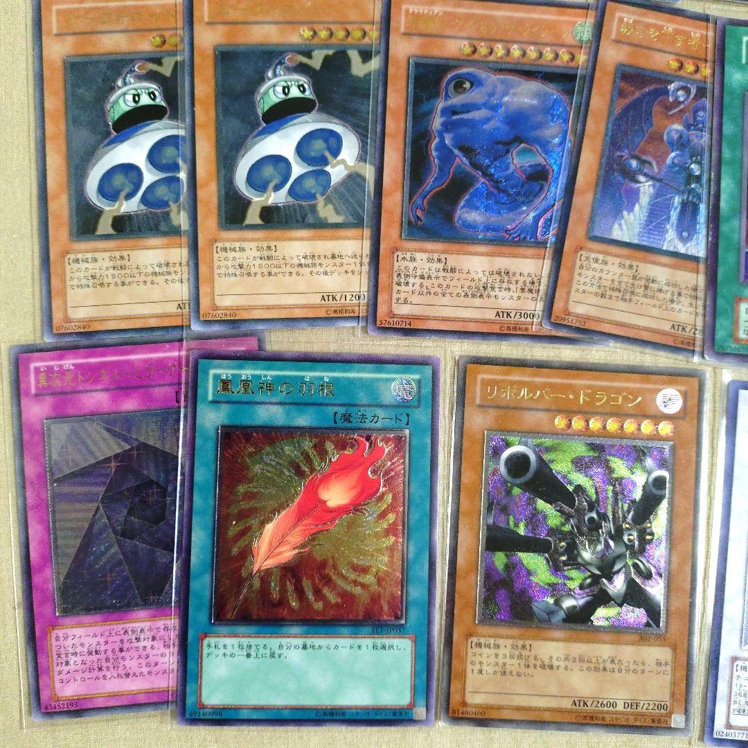 【遊戯王】まとめ売り リボルバードラゴン レリーフ 初期系など