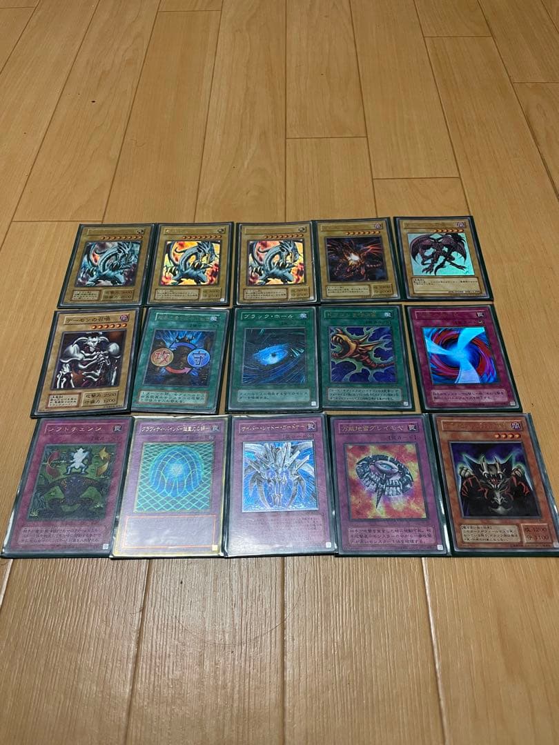 遊戯王カード　初期