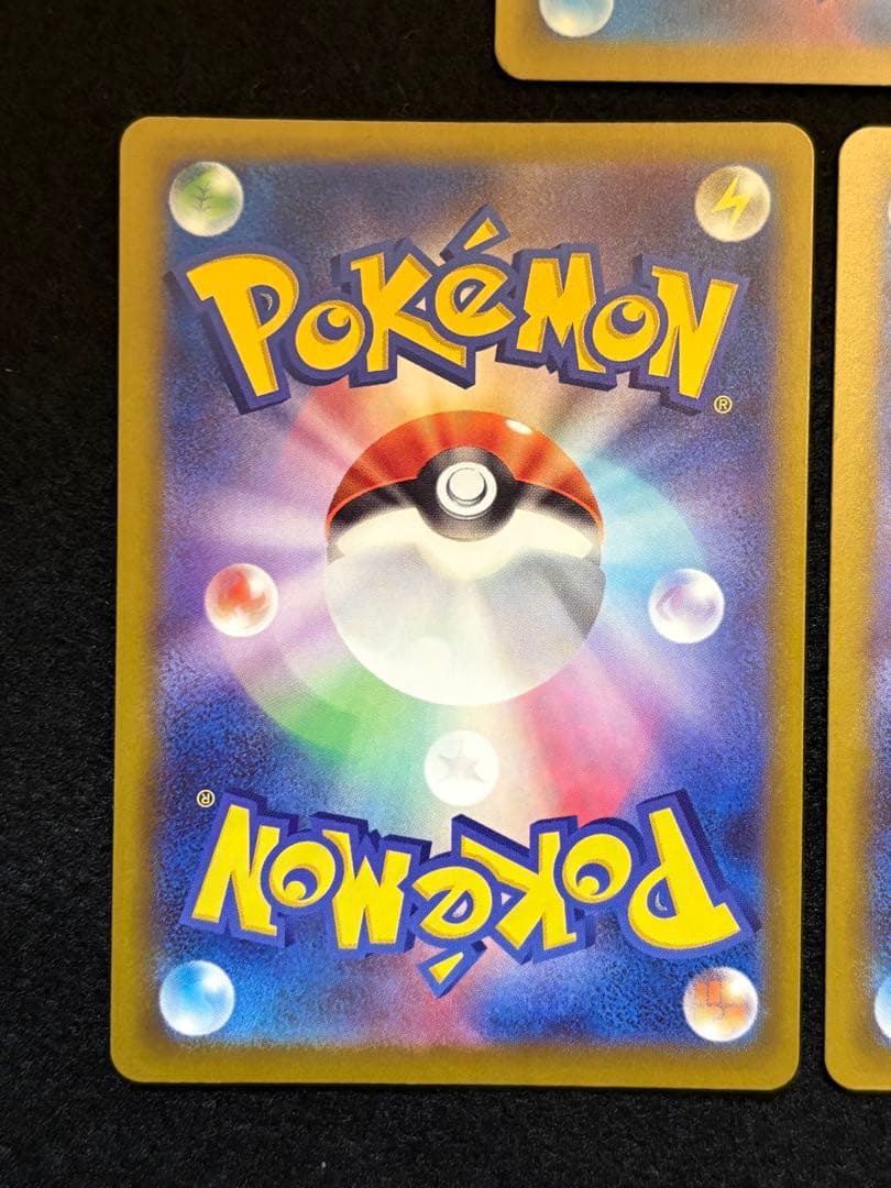 ポケカ【メガゲンガー ex メガリザードン ex MA】３枚セット