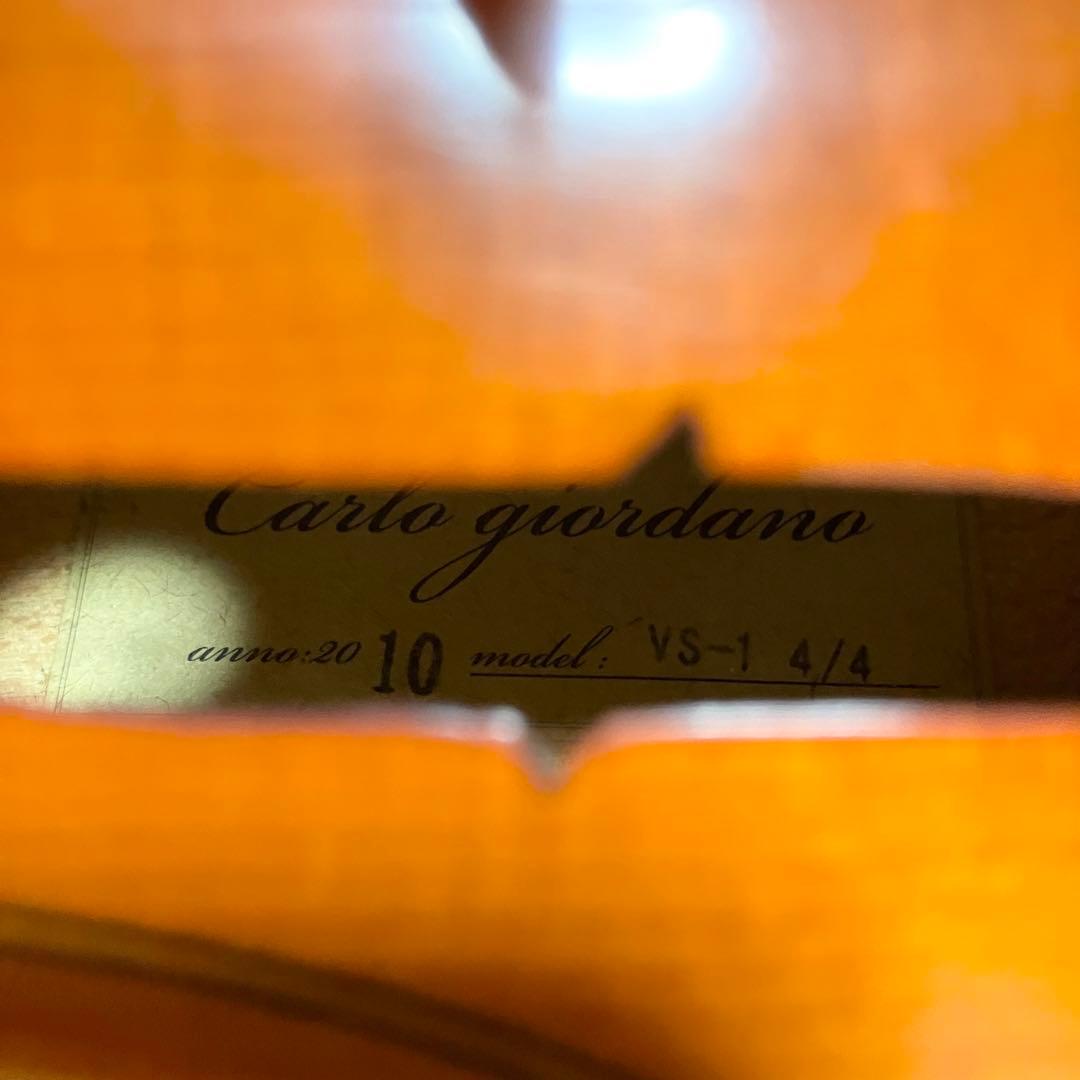 【中古良音】カルロジョルダーノ VS-1 4/4 バイオリン　Carlo 美品