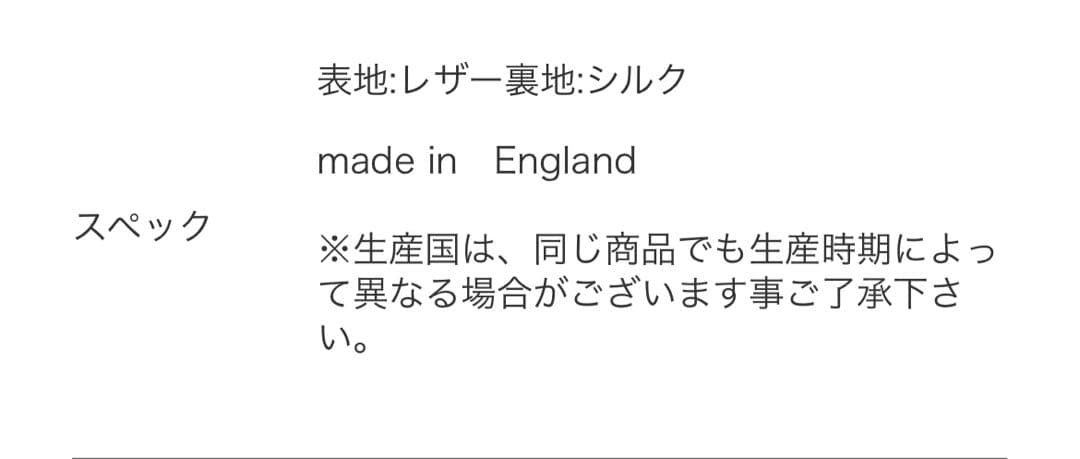 新品DENTS 15-1117 スマホ対応 レザーグローブ ブラック デンツ