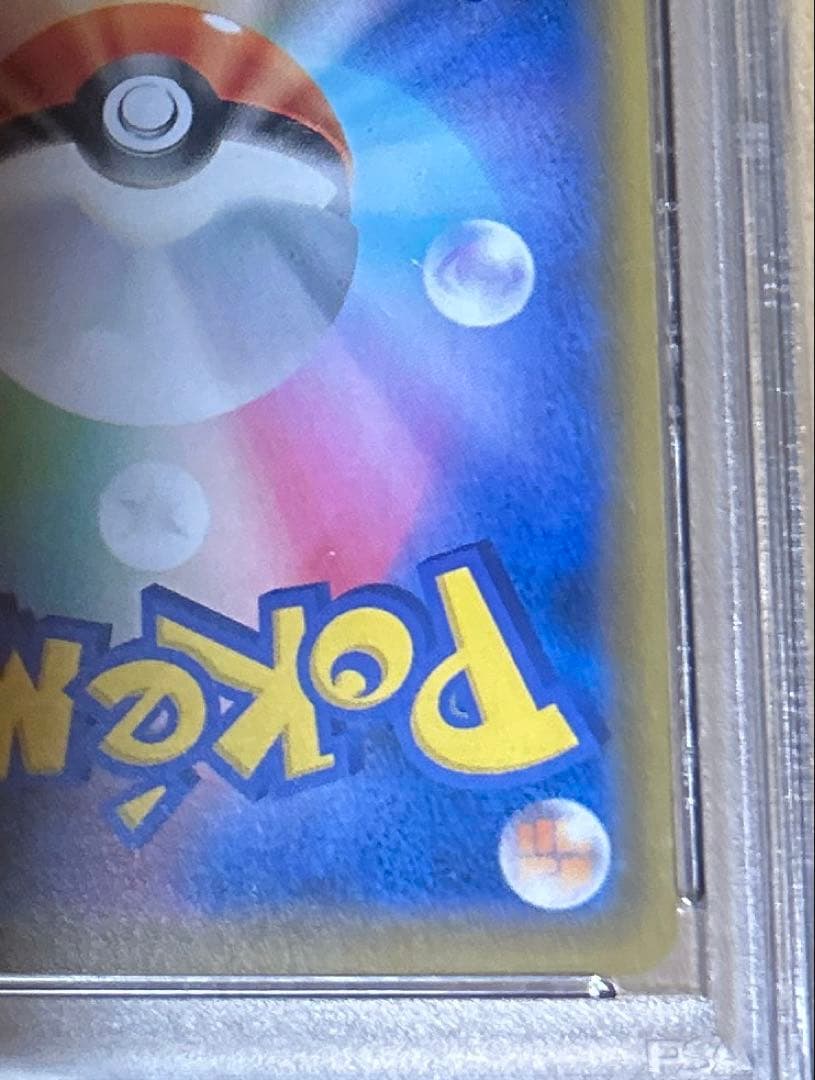 ソルガレオ&ルナアーラGX SR ドリームリーグ　PSA10鑑定