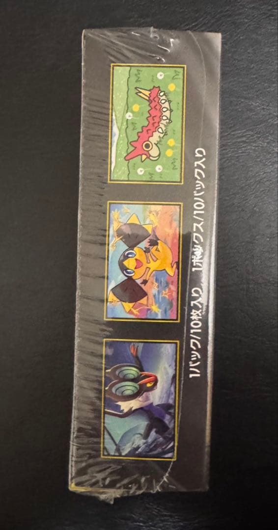 【シュリンク付き】ポケモンカード MEGAドリームex 1BOX