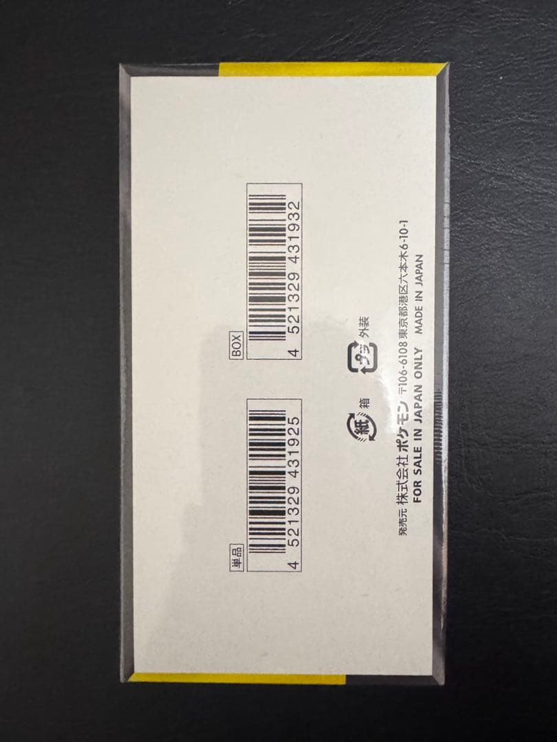 【シュリンク付き】ポケモンカード MEGAドリームex 1BOX