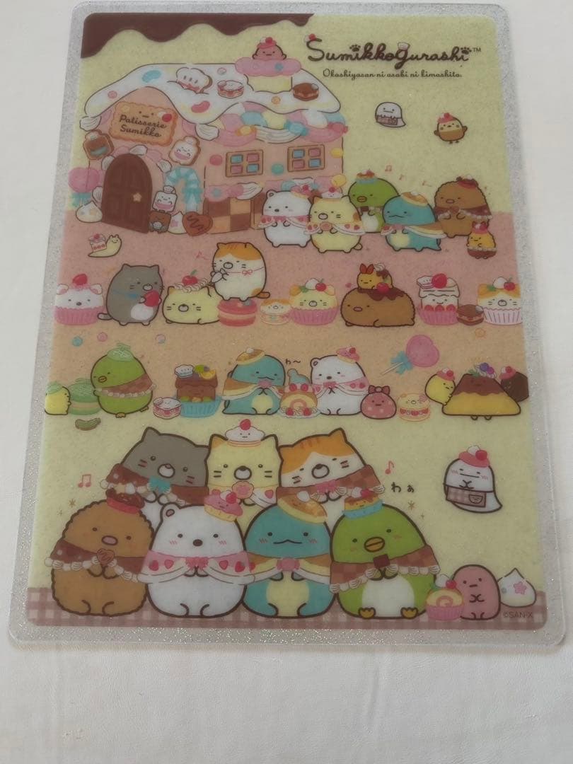 サンエックス新品下敷き10種類以上合計150枚