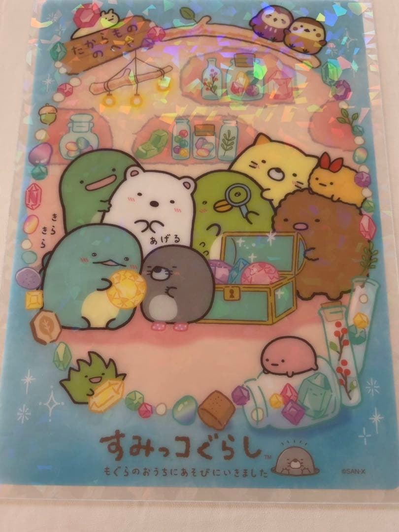 サンエックス新品下敷き10種類以上合計150枚