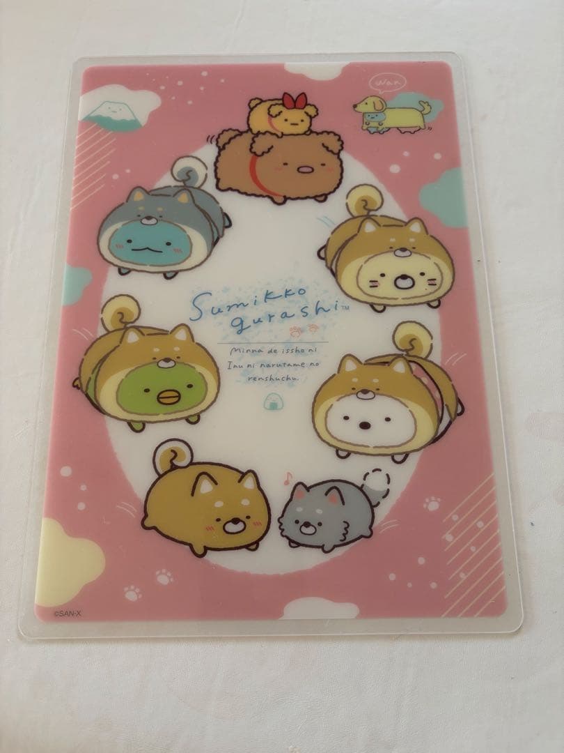 サンエックス新品下敷き10種類以上合計150枚