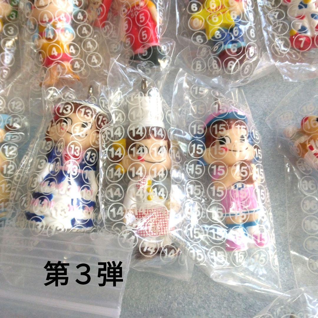 不二家　ミニミニペコちゃん　まとめ売り