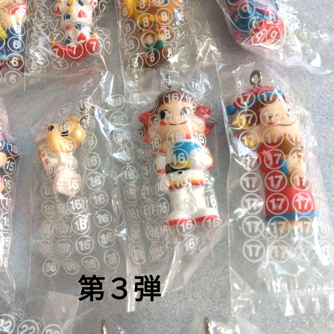 不二家　ミニミニペコちゃん　まとめ売り