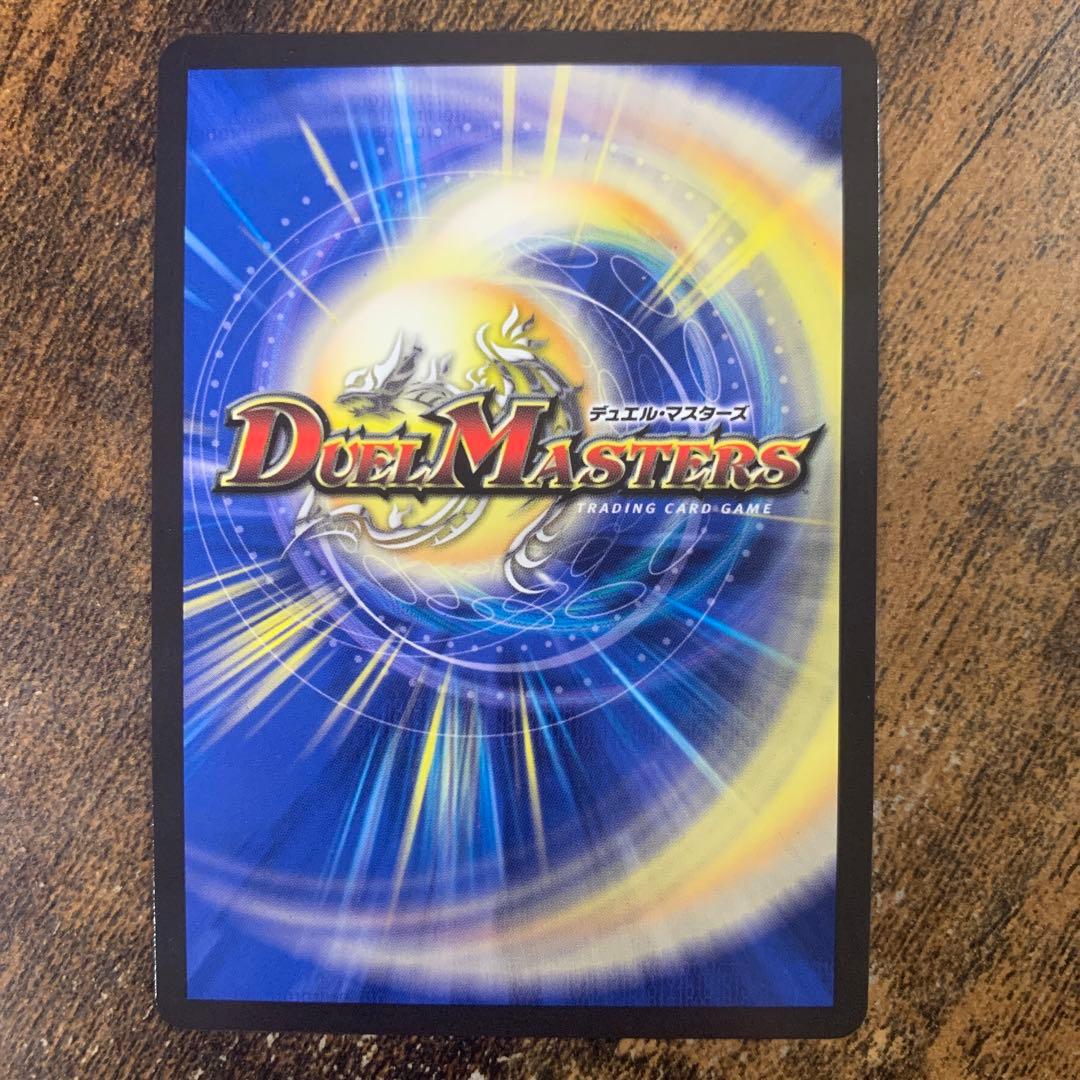 飛翔龍 5000VT CS優勝プロモ　4枚セット