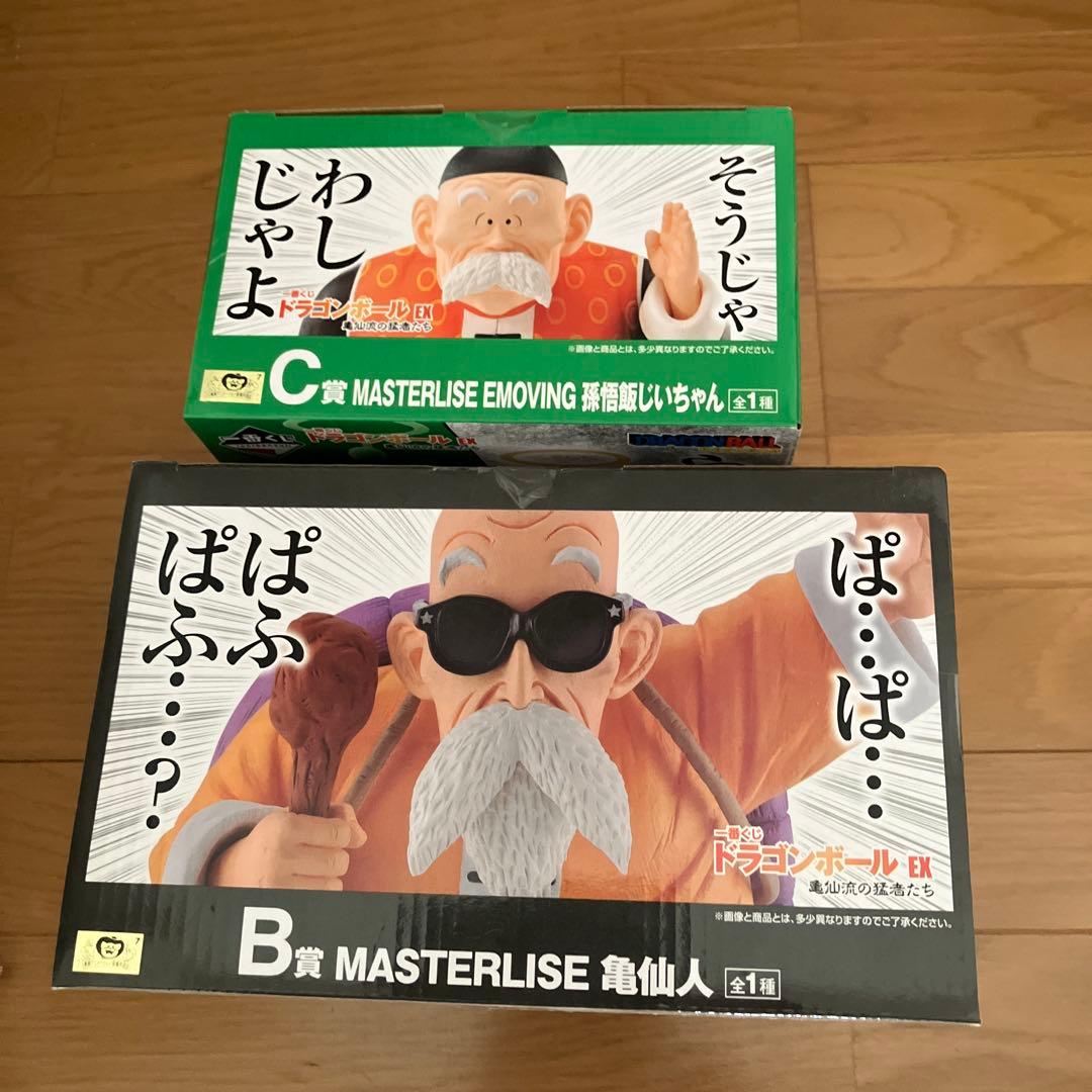 ドラゴンボール　一番くじ　亀仙流の猛者たち