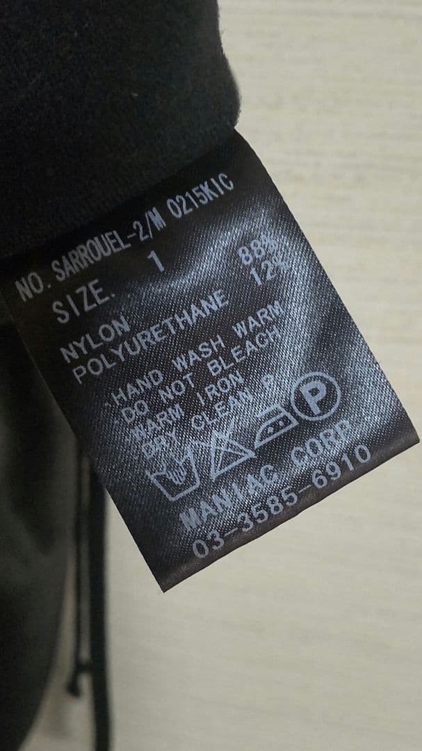 ハータン◆L.G.B./SARROUEL PANTS