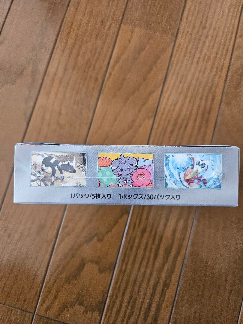 【新品未開封】超電ブレイカー　ボックス　box シュリンク付き BOX