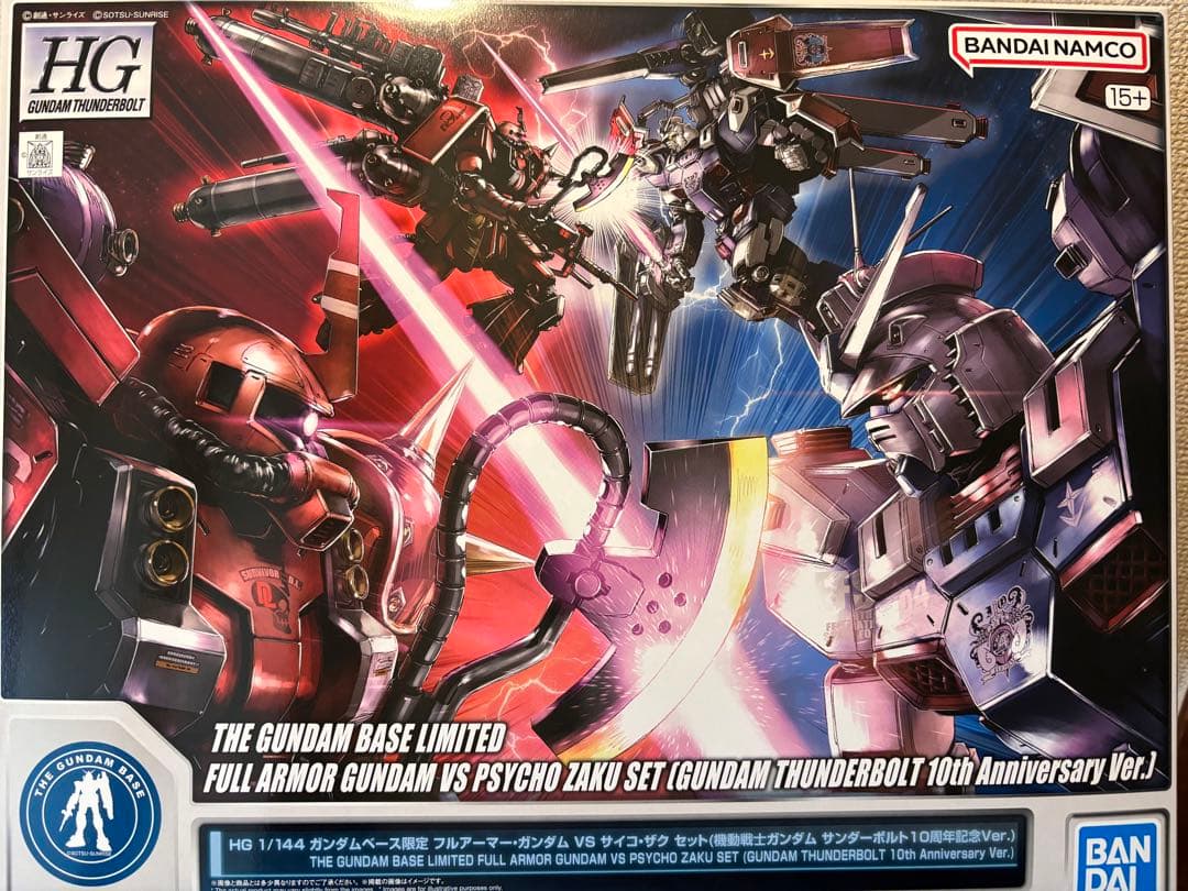 HG フルアーマー・ガンダム サイコ・ザク セット (サンダーボルト10周年記念