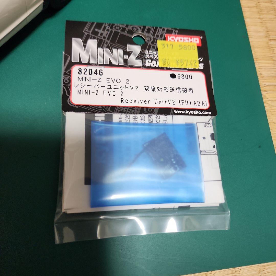 ミニッツmr04evo2 とma030evo セット受信機3個 MJパーツ付き