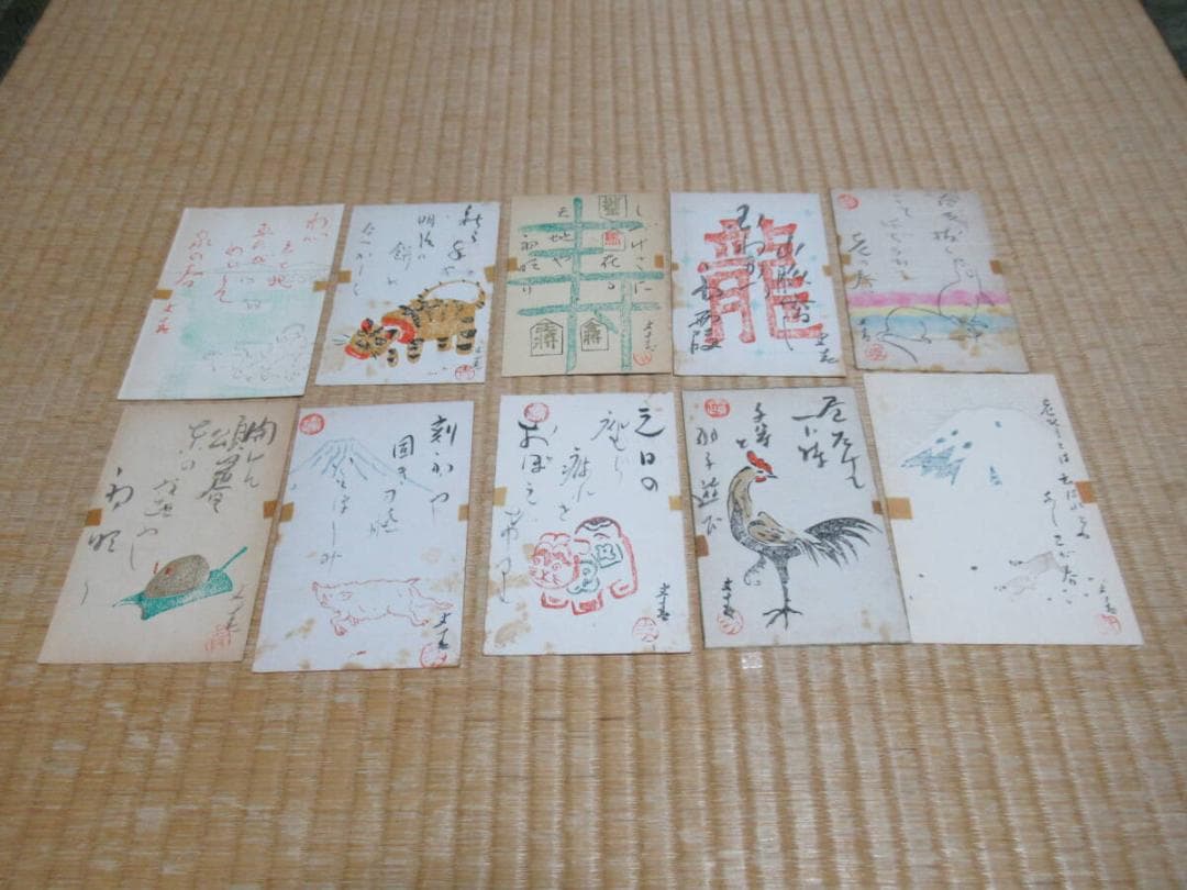 希少 1940年代~ 有名俳人の直筆 葉書帳◆塩谷鵜平/木下笑風 他 合計75枚