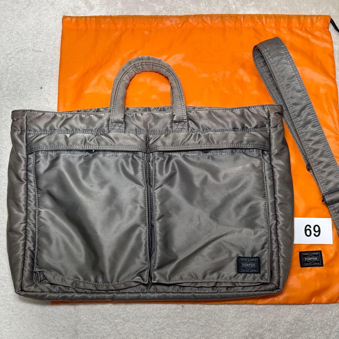 69 美品　ポーター　タンカー　ビジネスバッグ　2way グレー　シルバー