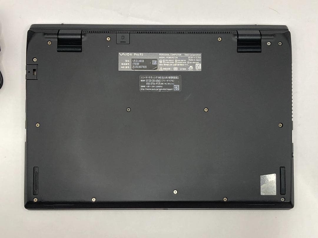 爆速11世代i5/SSD512GB/Office/超軽量887g VAIO