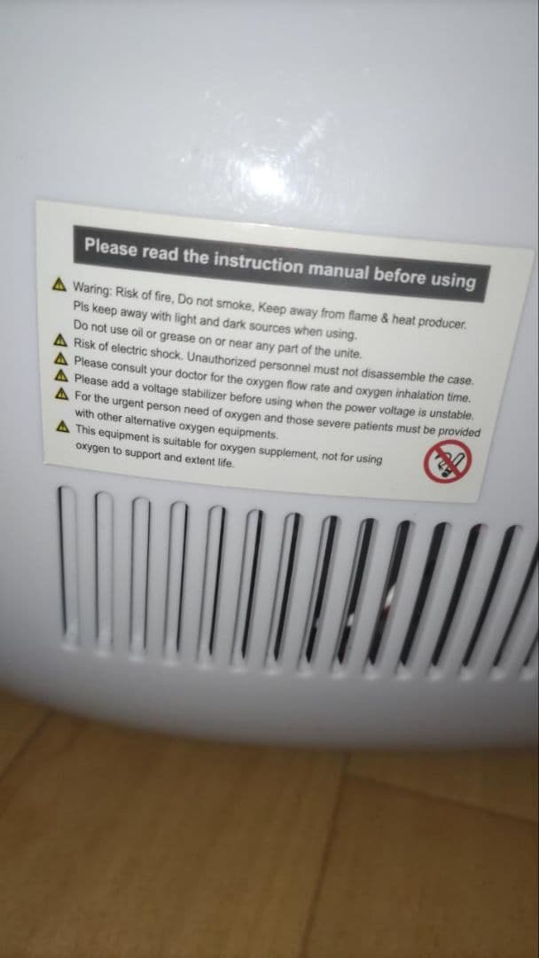 酸素濃縮器　酸素発生器