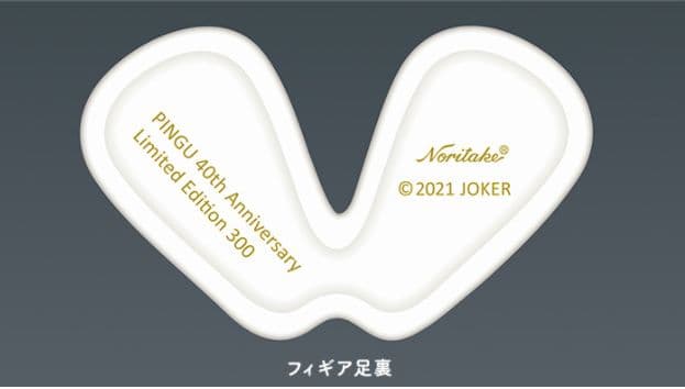 PINGU 40th Anniversary 　ノリタケ製フィギュア　新品