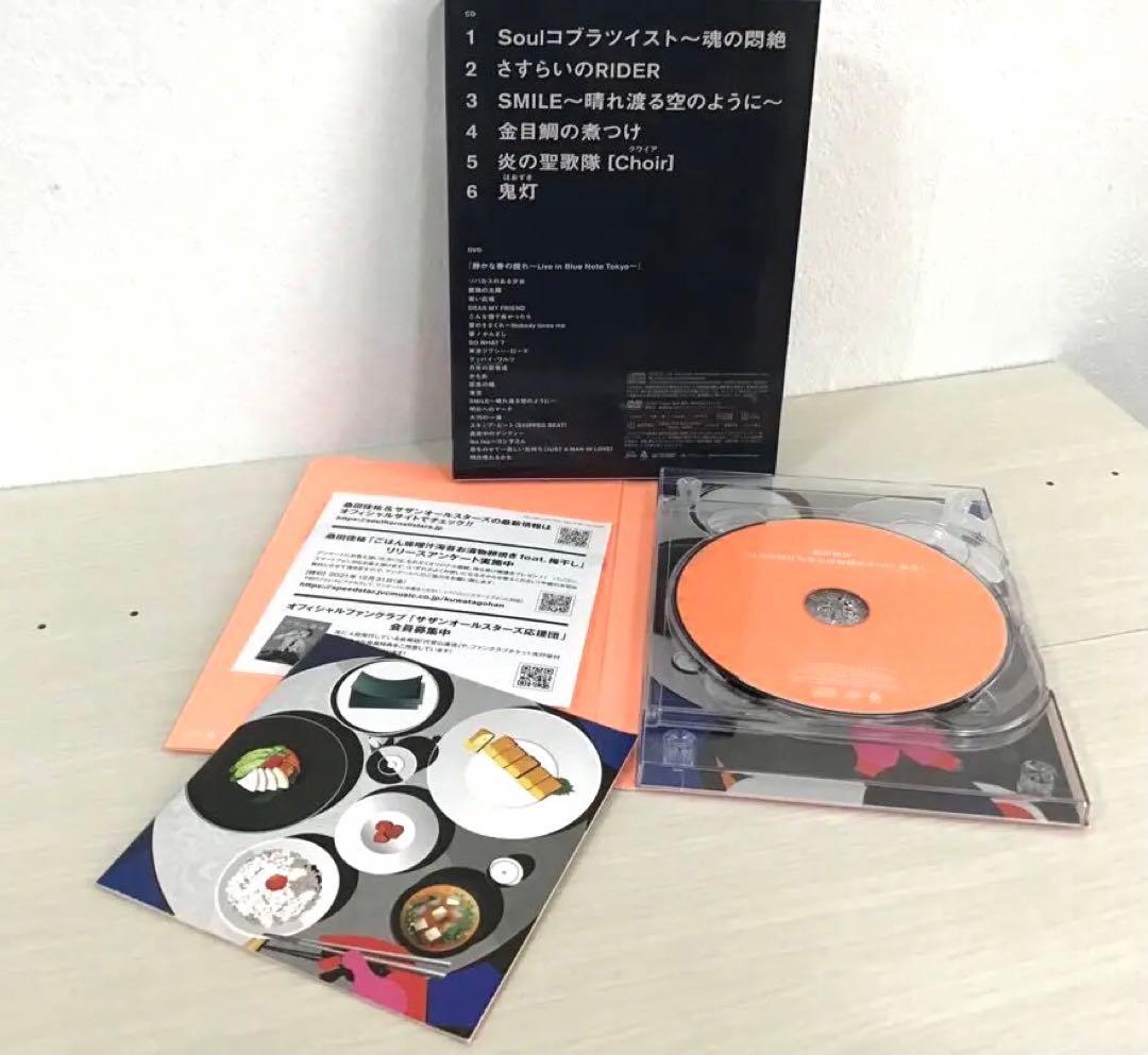 【早い者勝ち…美品・激レア品❣️】桑田佳祐の音楽寅さんDVDあいなめBOX