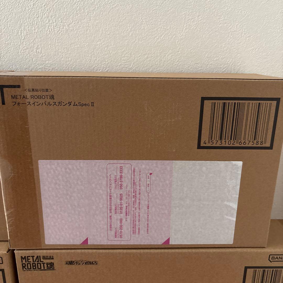 メタルロボット魂 デスティニー・インパルスSPECⅡ ゼウスシルエット 光の翼