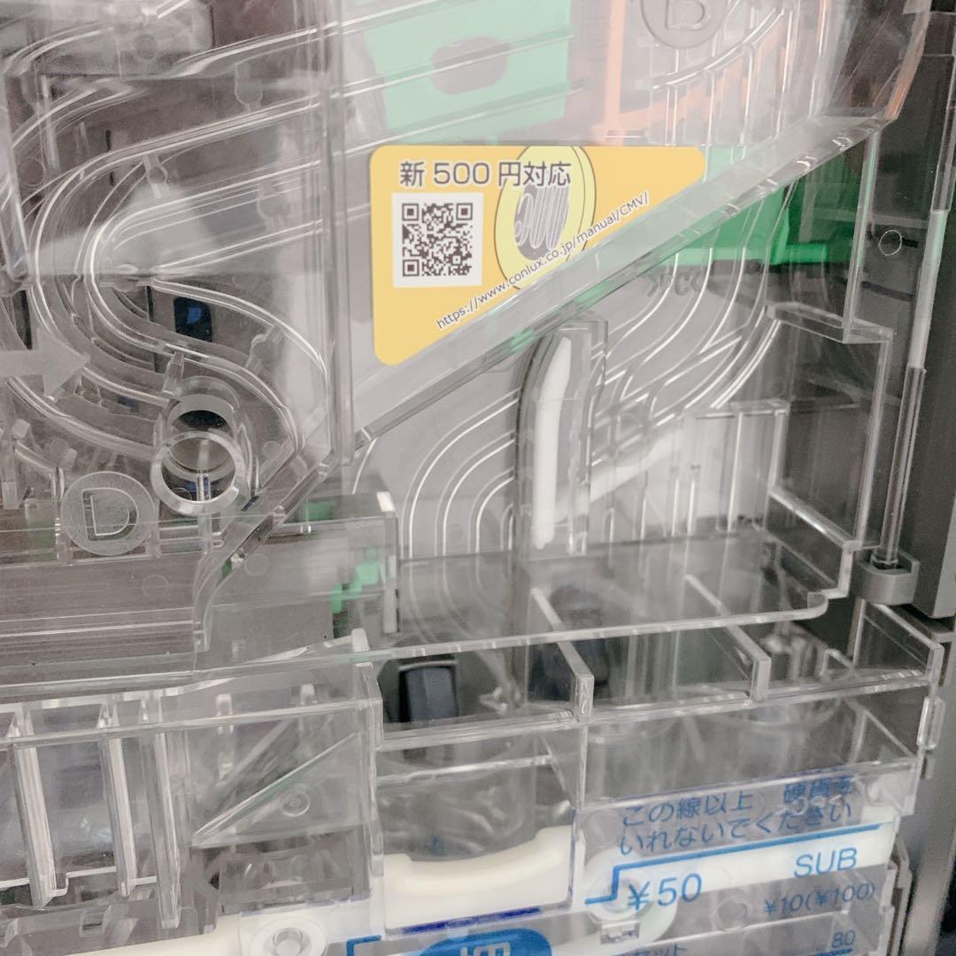 【中古美品】GLORY VT-S10 券売機 中古美品 保証付き