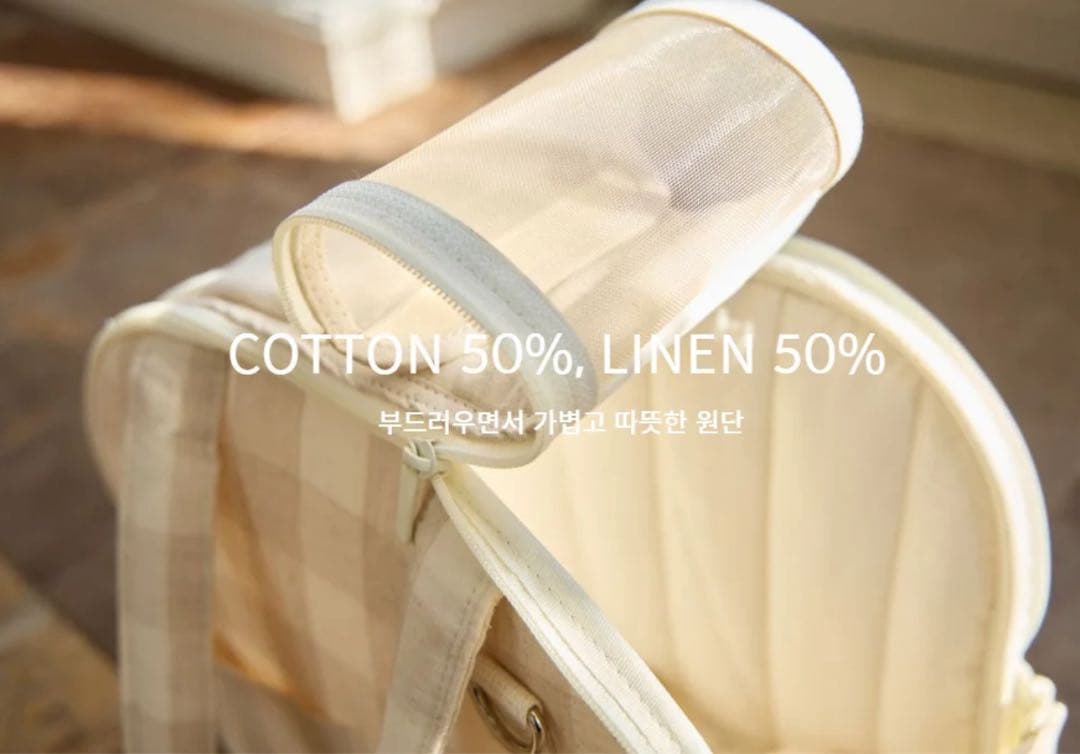 ベージュチェック キャリーバッグ 小型犬用　SMサイズ　ba&ttang