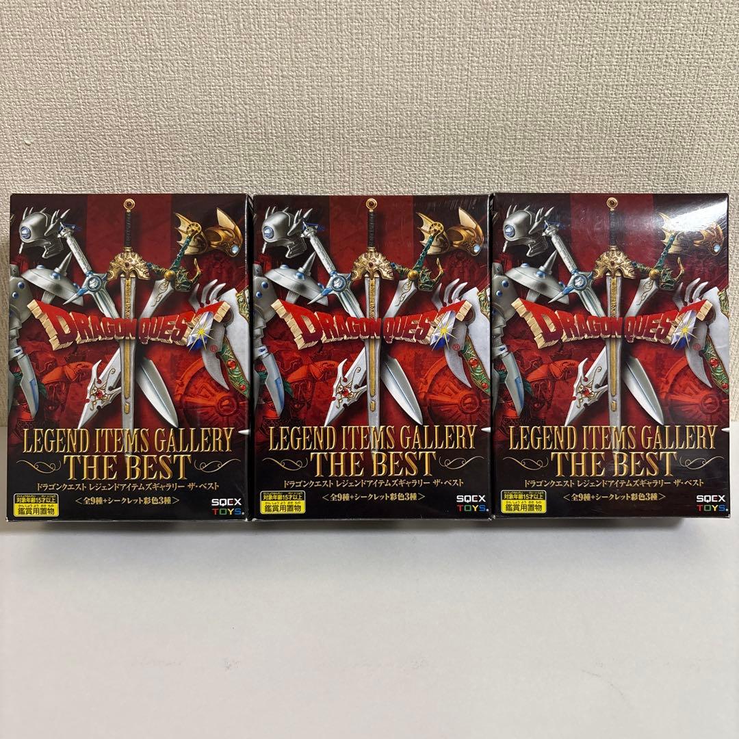 【内袋未開封】ドラゴンクエスト　レジェンドアイテムズギャラリーロト装備3点セット