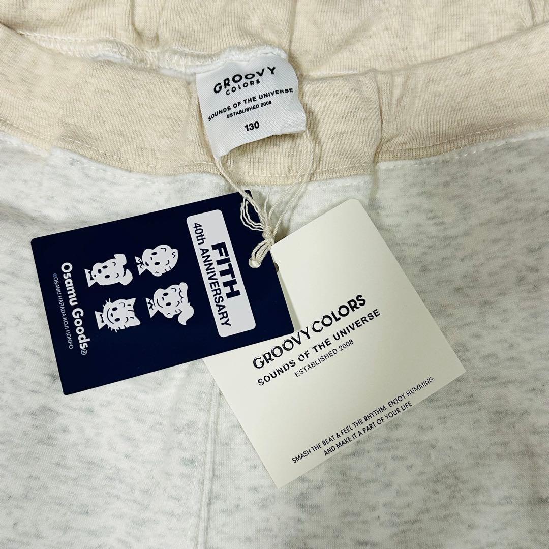 【新品】グルビーカラーズ × オサムグッズ　キッズ　セットアップ　130