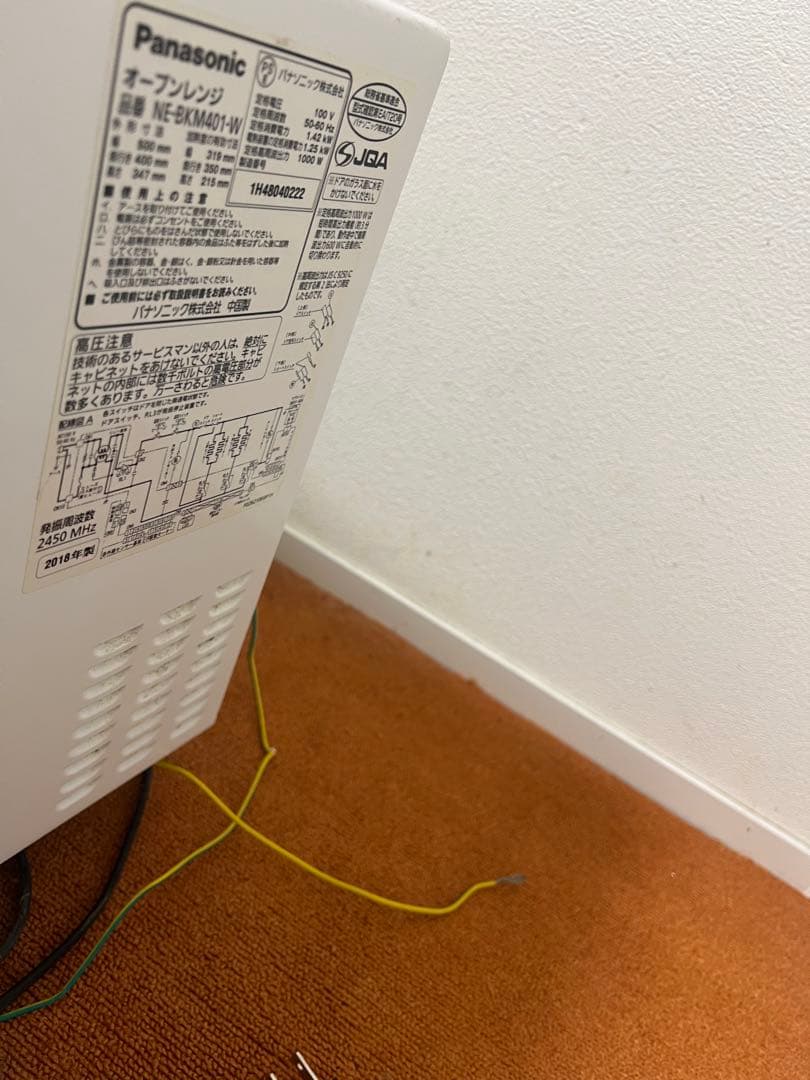 Panasonic パナソニックオーブンレンジ 2018年製 電子レンジ