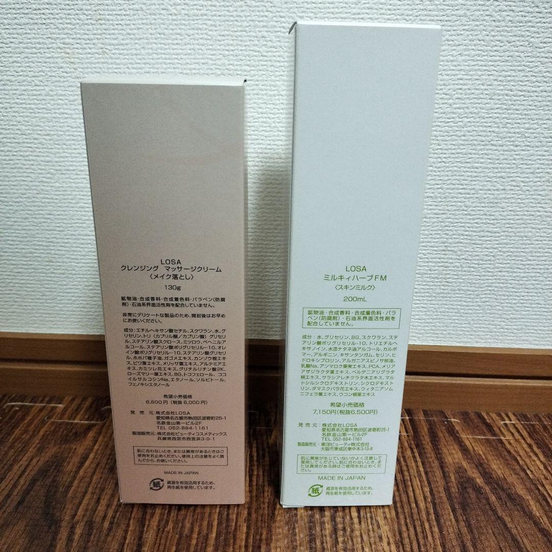 LOSA美容、シャンプー（まるよさん専用）