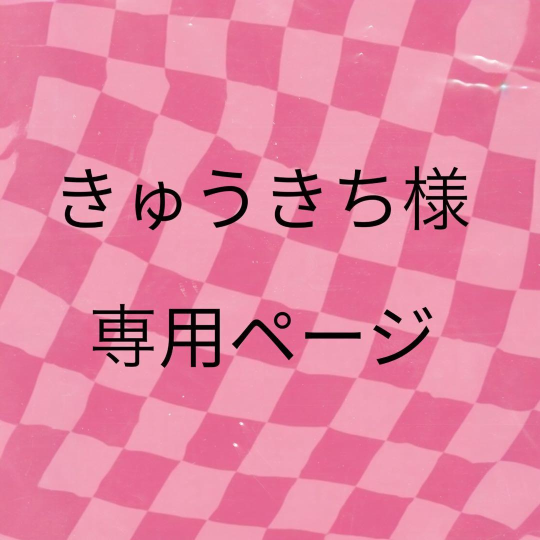 【きゅうきち】ADA キューブガーデン W60×D30×H45