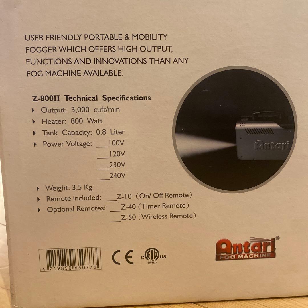 レ*ん様 antari (アンタリ) Z-800Ⅱ　フォグマシン　スモークマシン