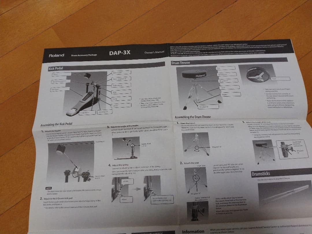 Roland DAP-3X ドラムスローン キックペダル説明書付き