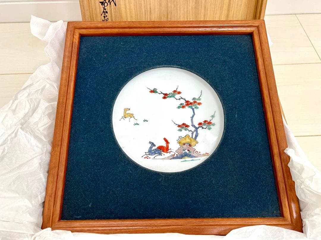 酒井田柿右衛門 錦鹿紅葉文額皿