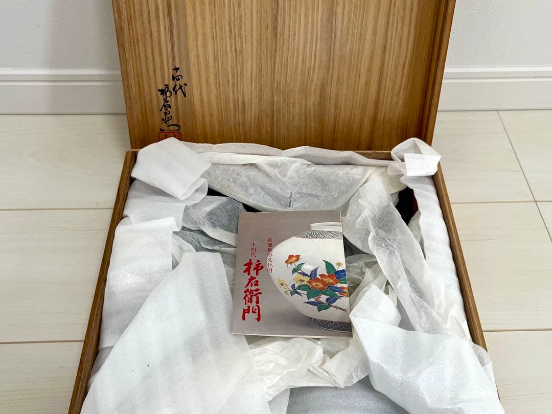 酒井田柿右衛門 錦鹿紅葉文額皿